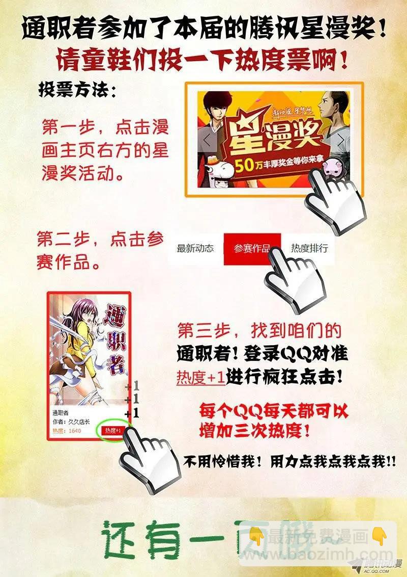 第21弹 高端偷窥狂12