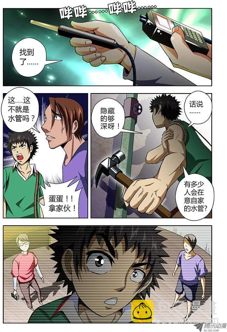 第21弹 高端偷窥狂3