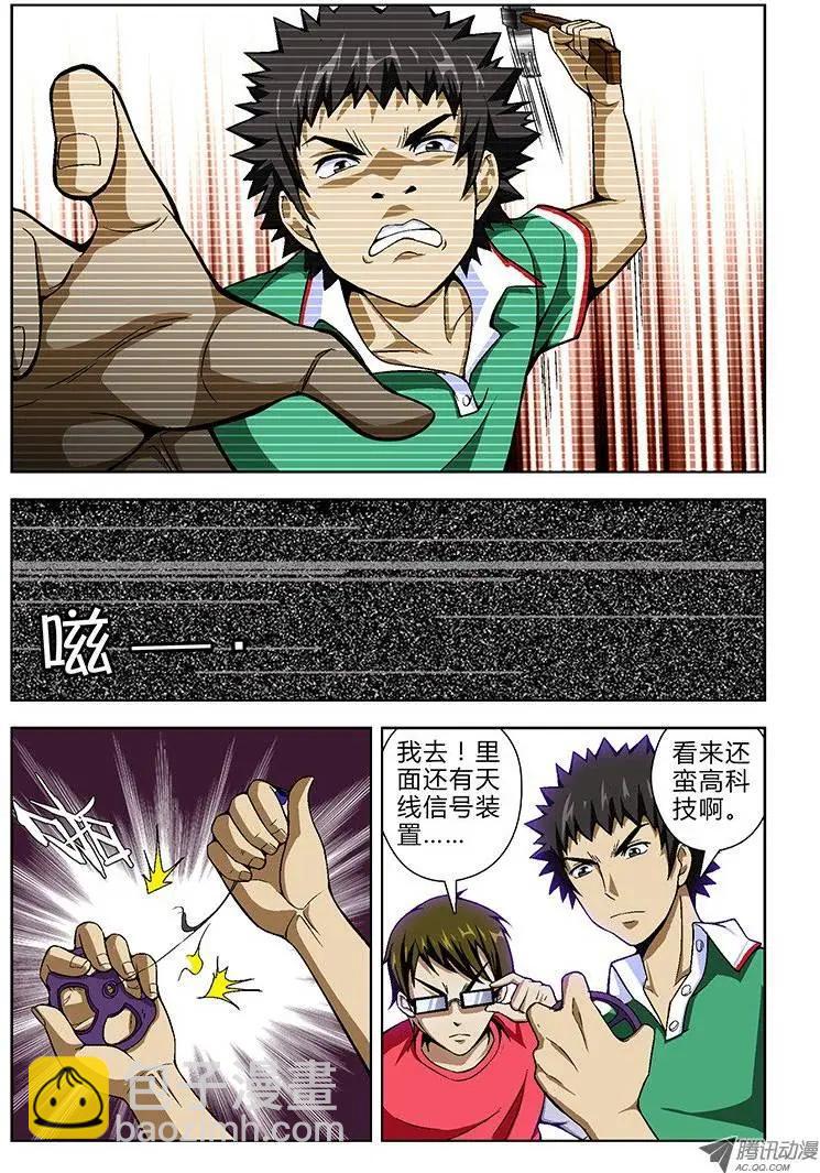 第21弹 高端偷窥狂4