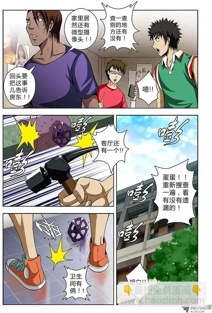 第21弹 高端偷窥狂5