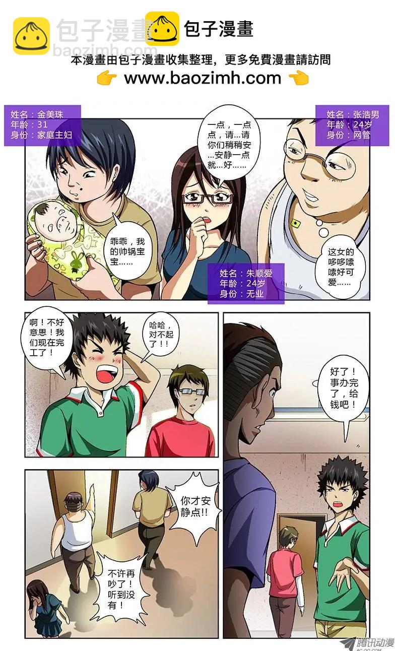 第21弹 高端偷窥狂7