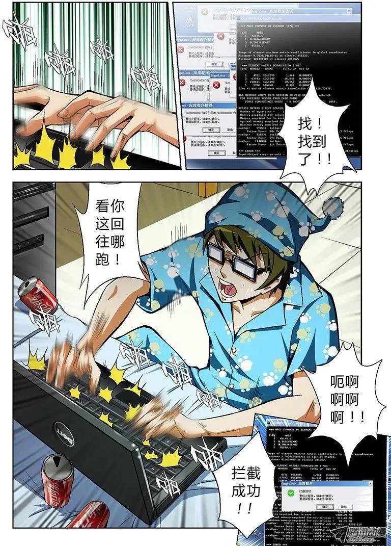 第24弹 我才是白痴！0