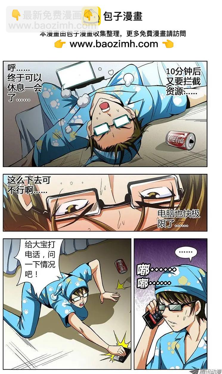 第24弹 我才是白痴！1