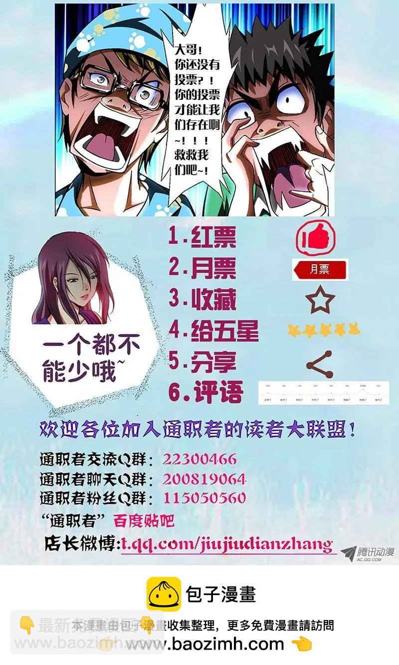 第24弹 我才是白痴！12