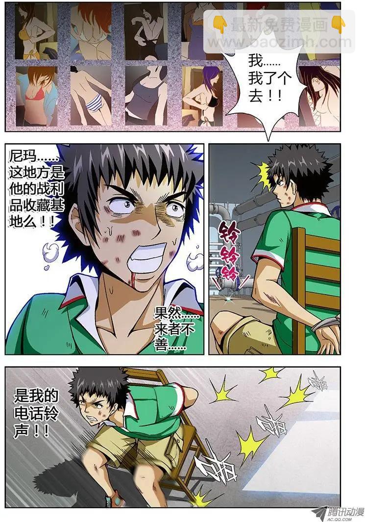 第24弹 我才是白痴！3