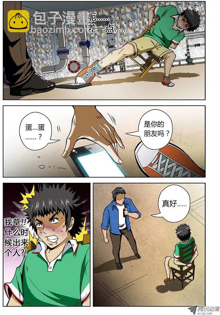 第24弹 我才是白痴！4