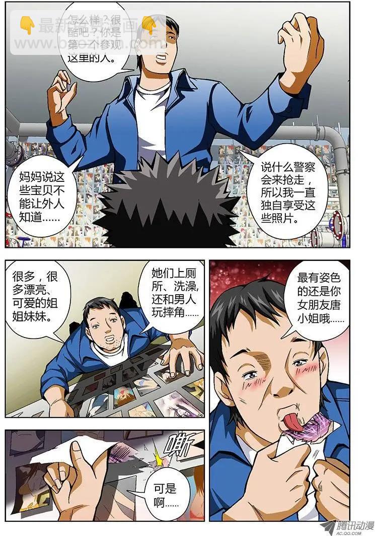 第24弹 我才是白痴！6