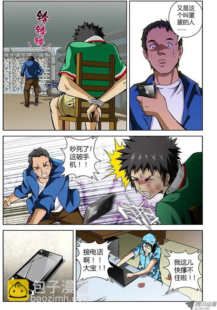 第24弹 我才是白痴！9