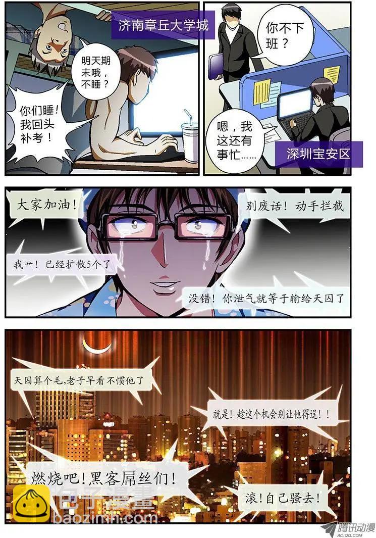第25弹 联合出击11