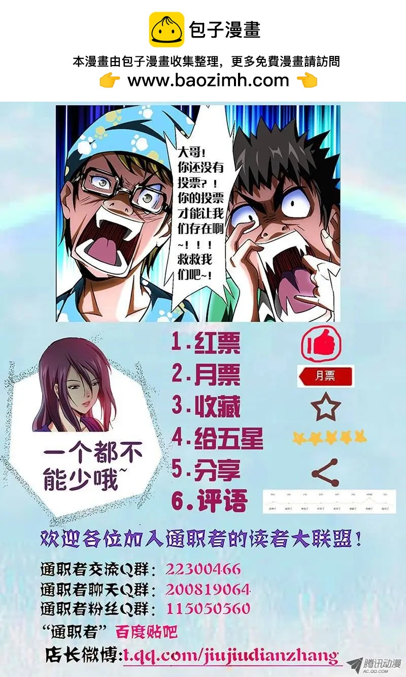 第25弹 联合出击12