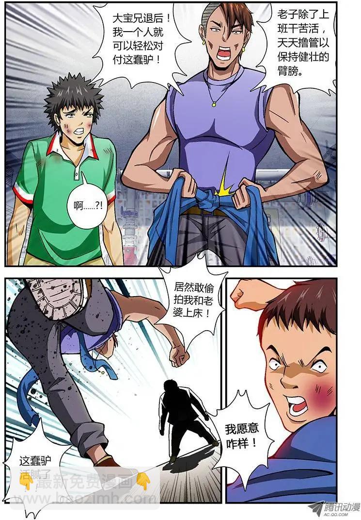 第25弹 联合出击2