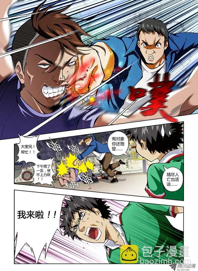 第25弹 联合出击3