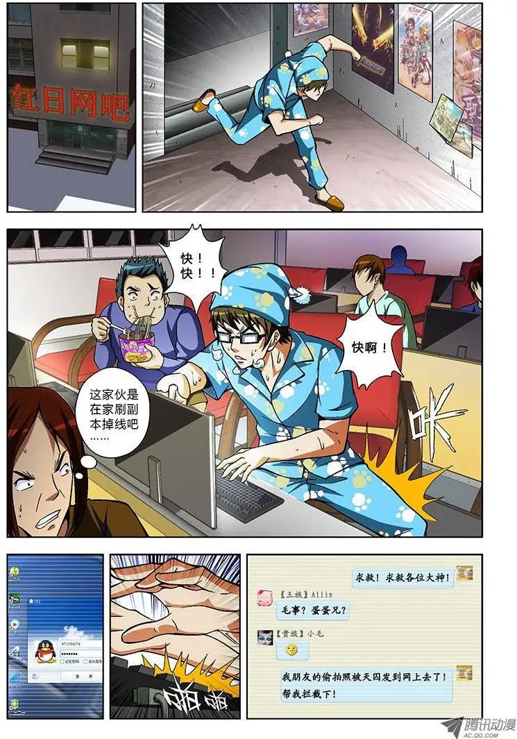第25弹 联合出击7