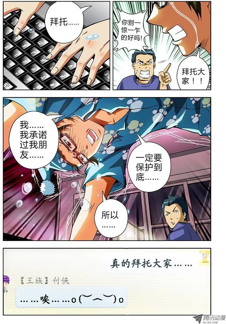 第25弹 联合出击9