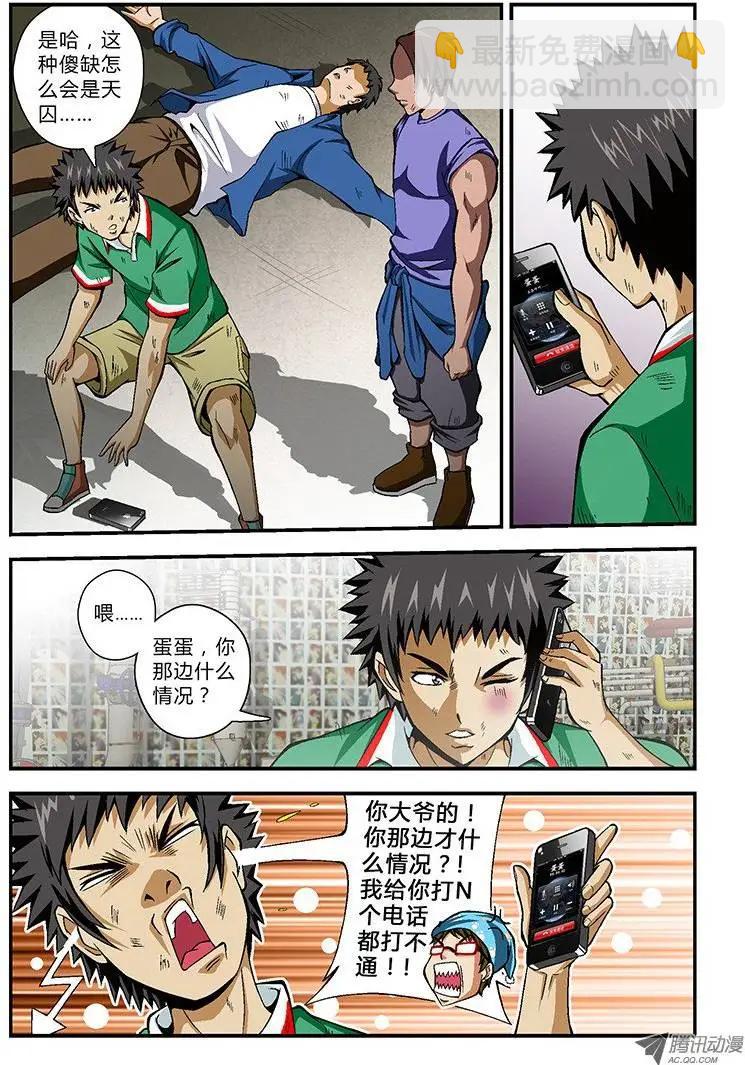 第26弹 真面目2