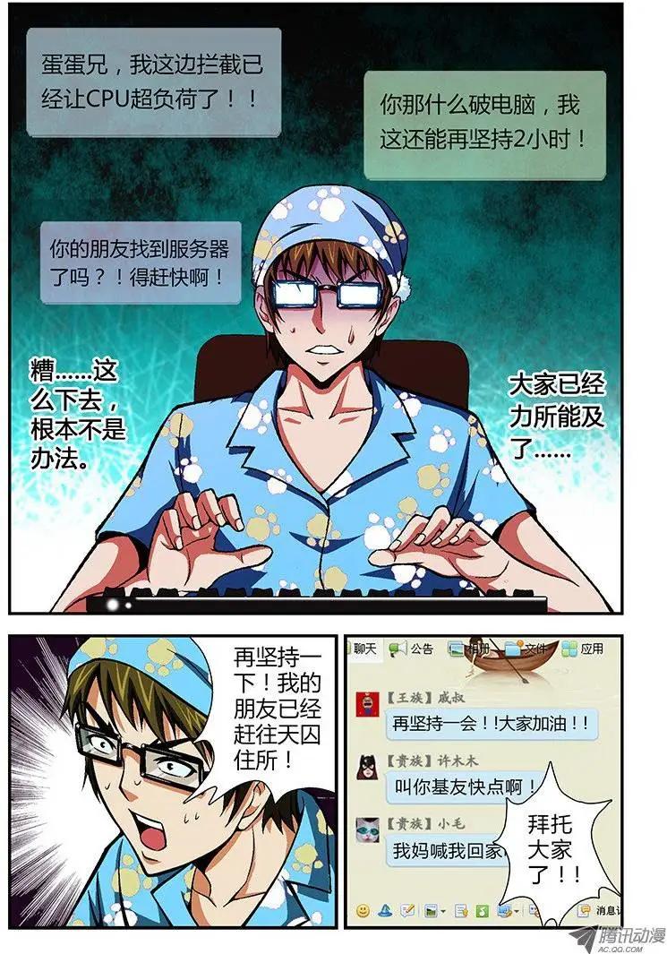 第27弹 妹子你很漂亮！0