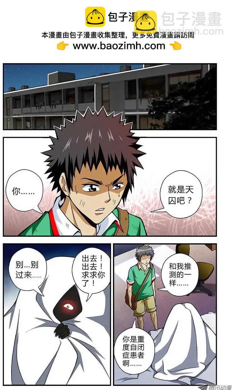 第27弹 妹子你很漂亮！1
