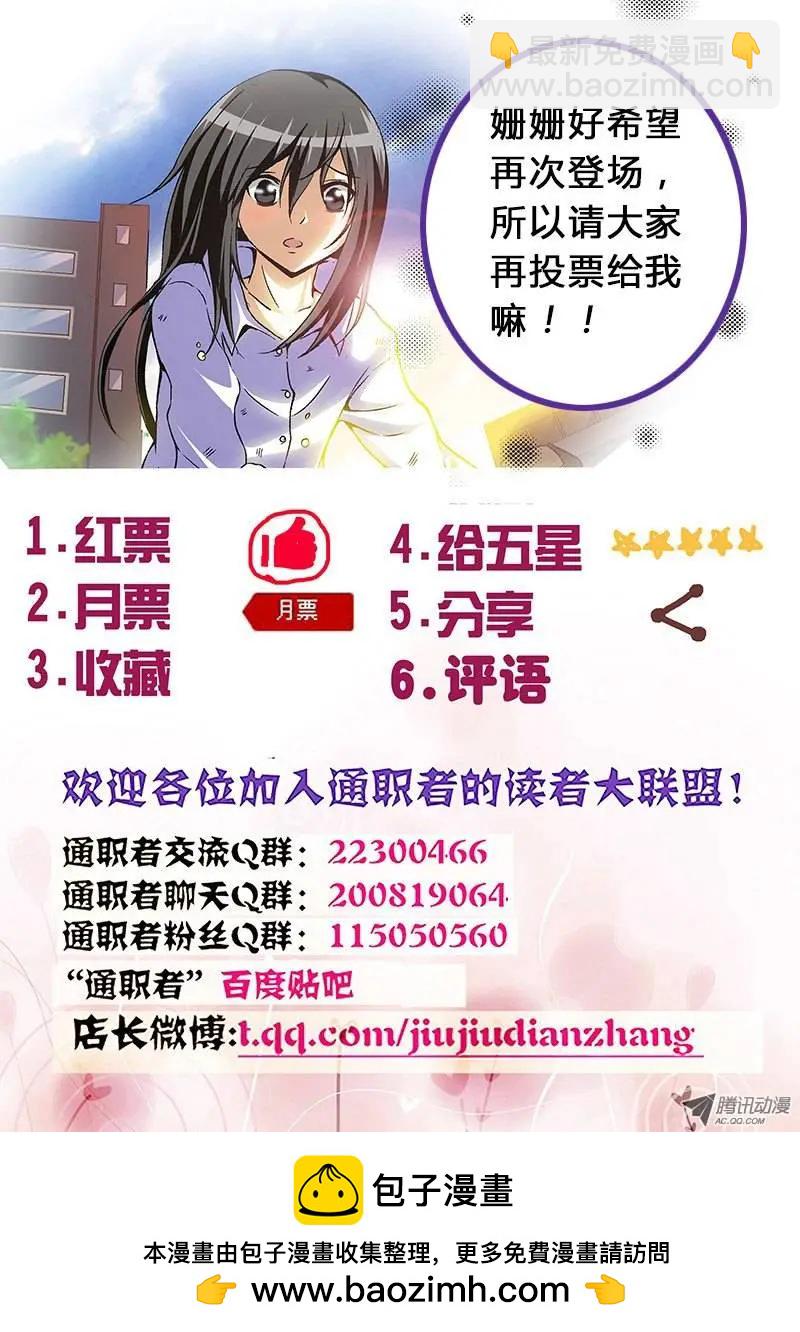 第27弹 妹子你很漂亮！12