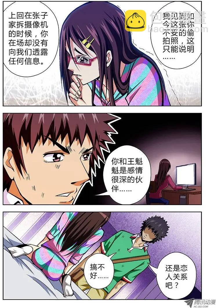 第27弹 妹子你很漂亮！6