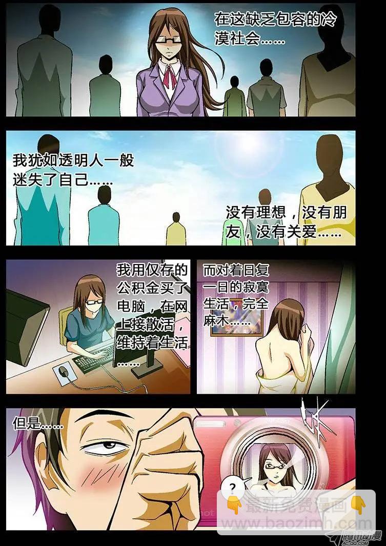 第27弹 妹子你很漂亮！9