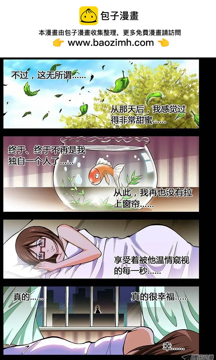 第28弹 扭曲的情感1