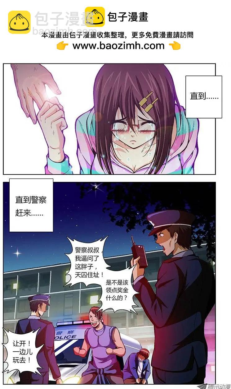 第28弹 扭曲的情感11