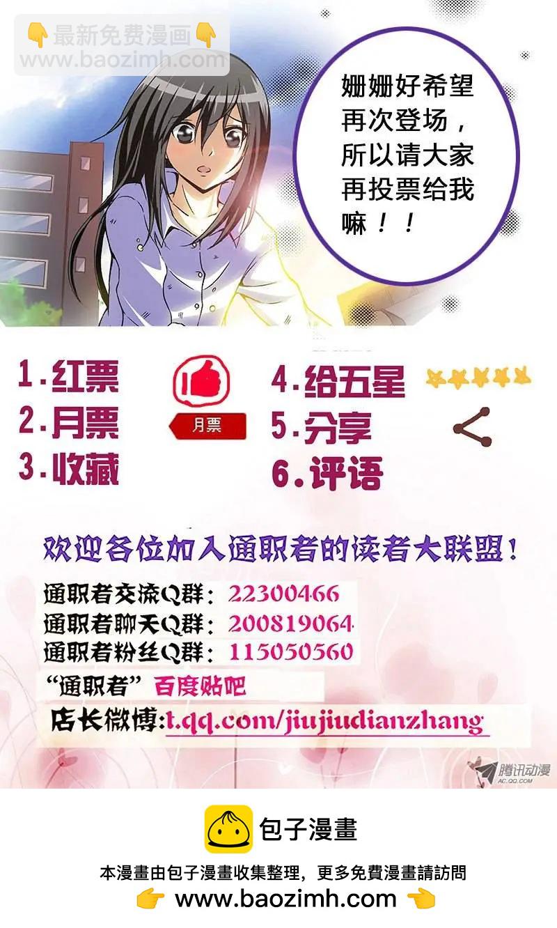 第28弹 扭曲的情感12
