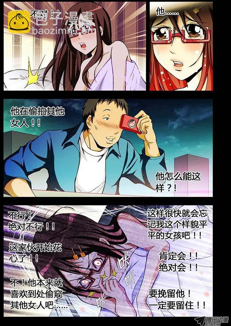第28弹 扭曲的情感2