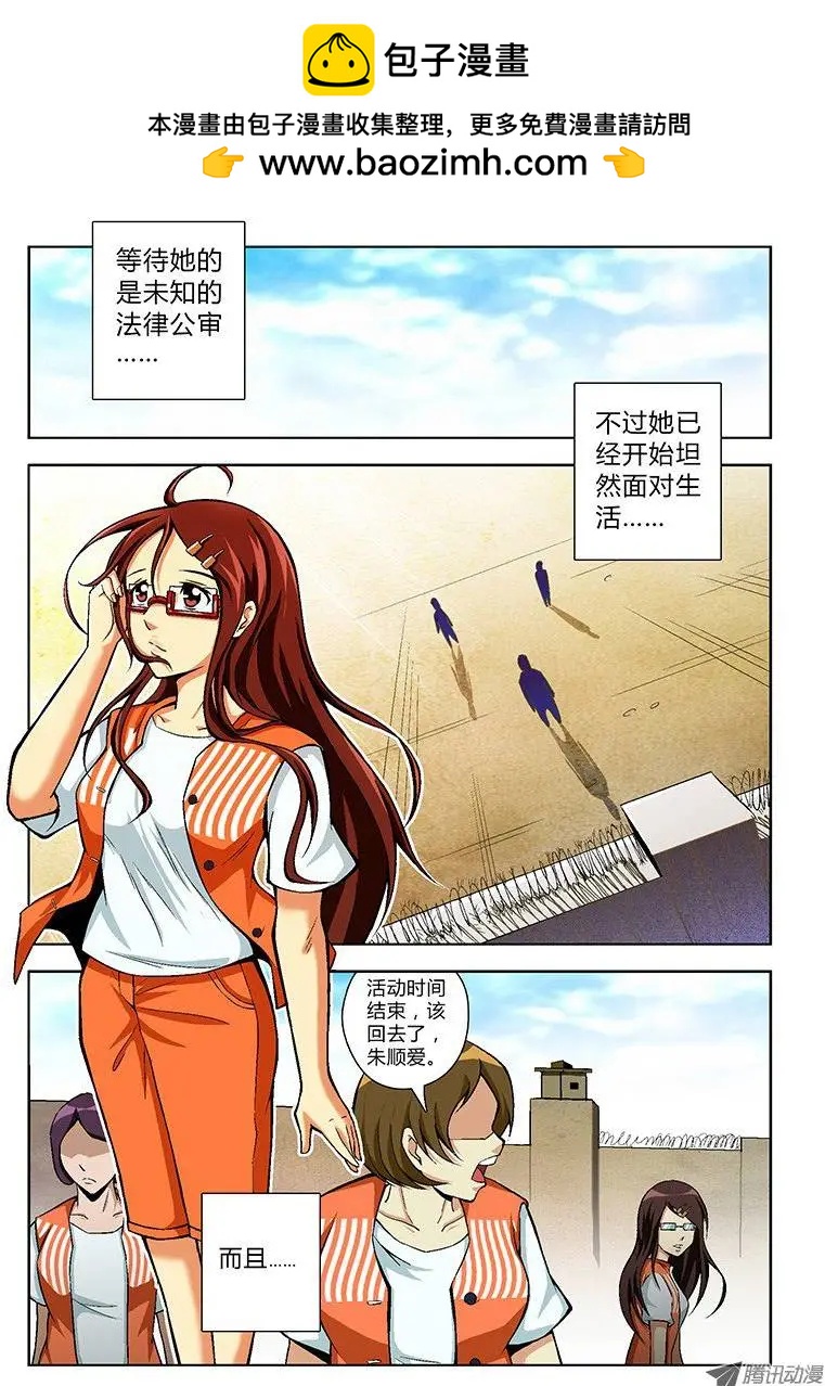 第29弹 冲啊~饥渴的大宝！1