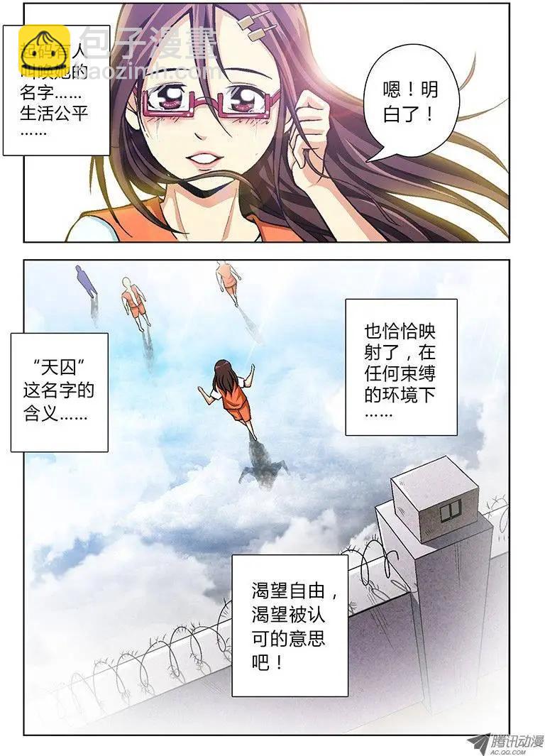 第29弹 冲啊~饥渴的大宝！2
