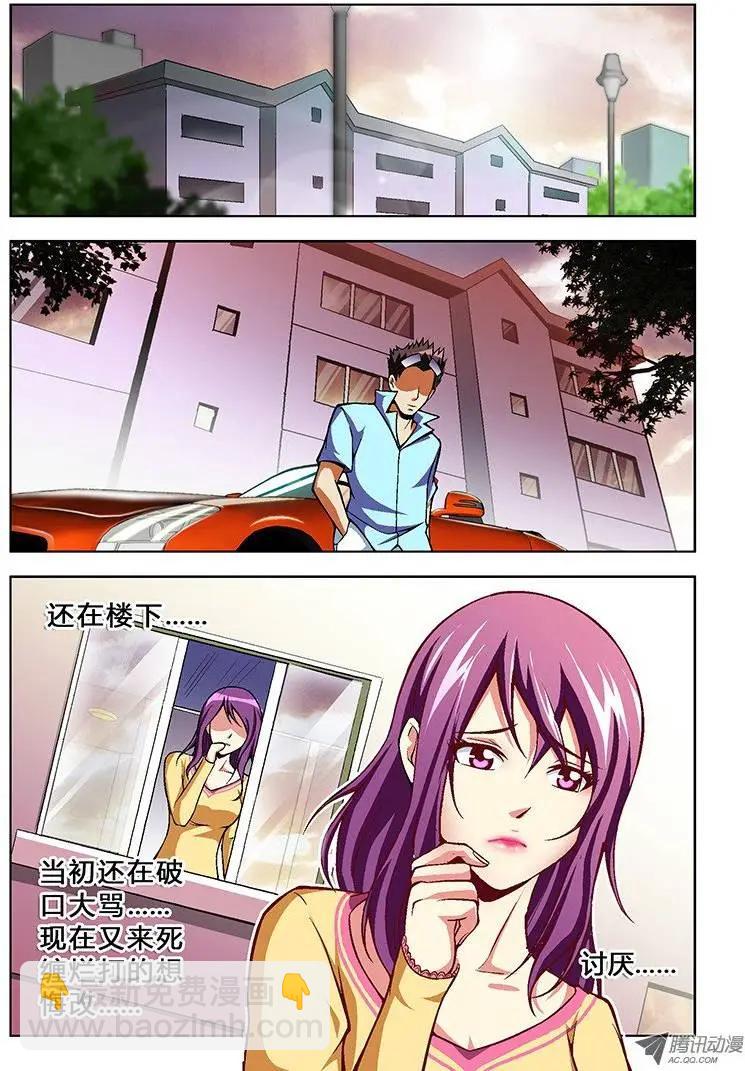 第29弹 冲啊~饥渴的大宝！9