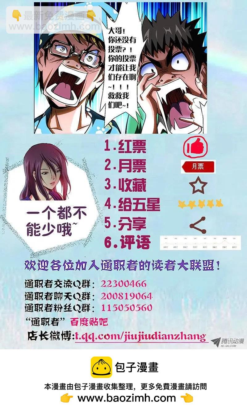 第30弹 你素我滴小苹果12