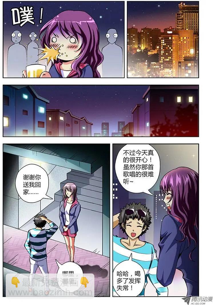 第30弹 你素我滴小苹果5