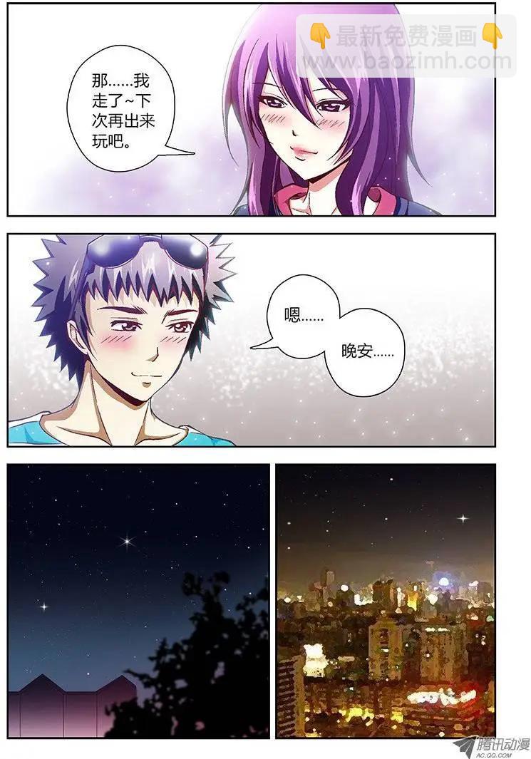 第30弹 你素我滴小苹果6