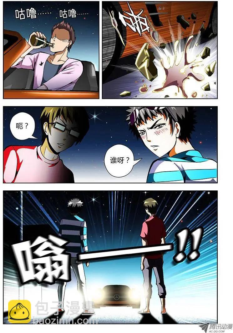 第30弹 你素我滴小苹果9