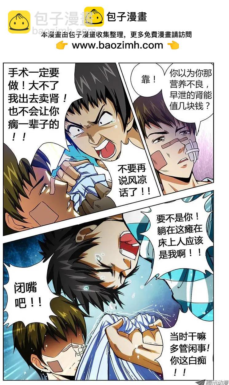 第31弹 无奈11