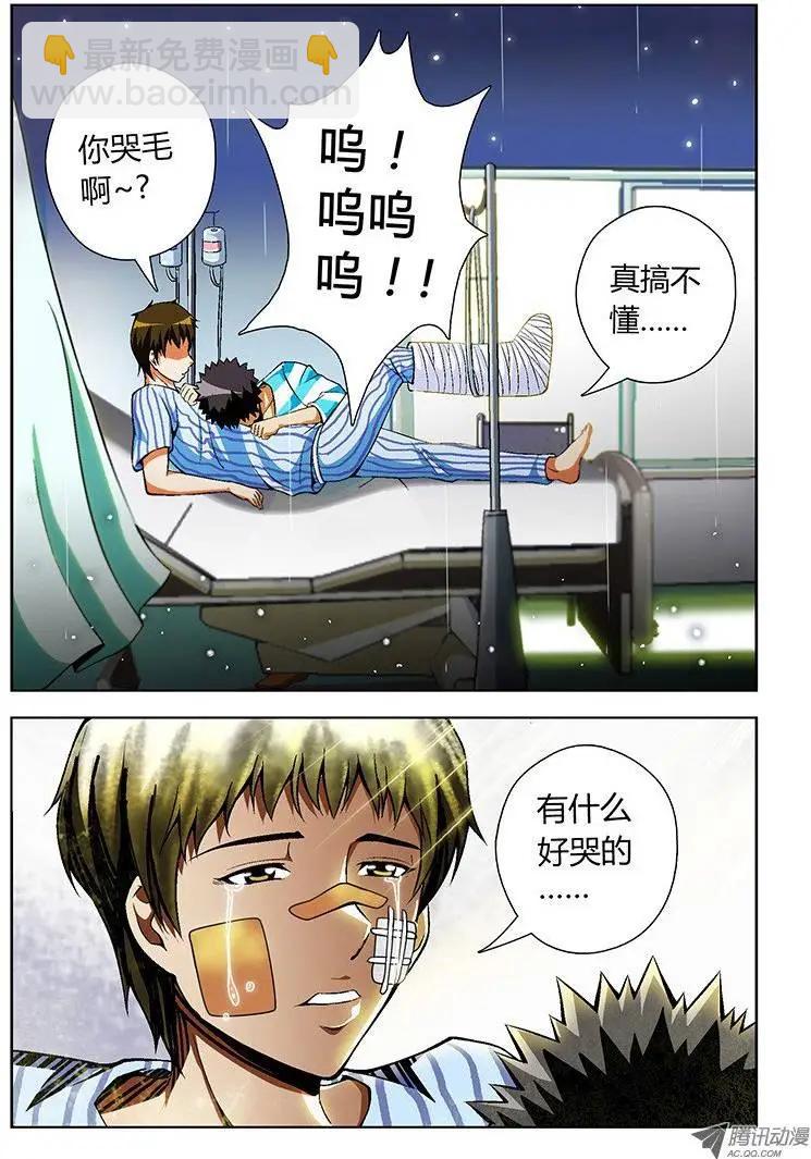 第31弹 无奈12