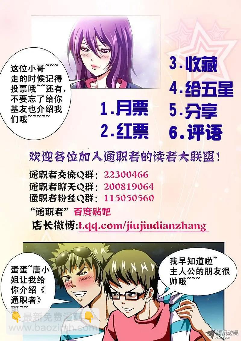 第31弹 无奈13