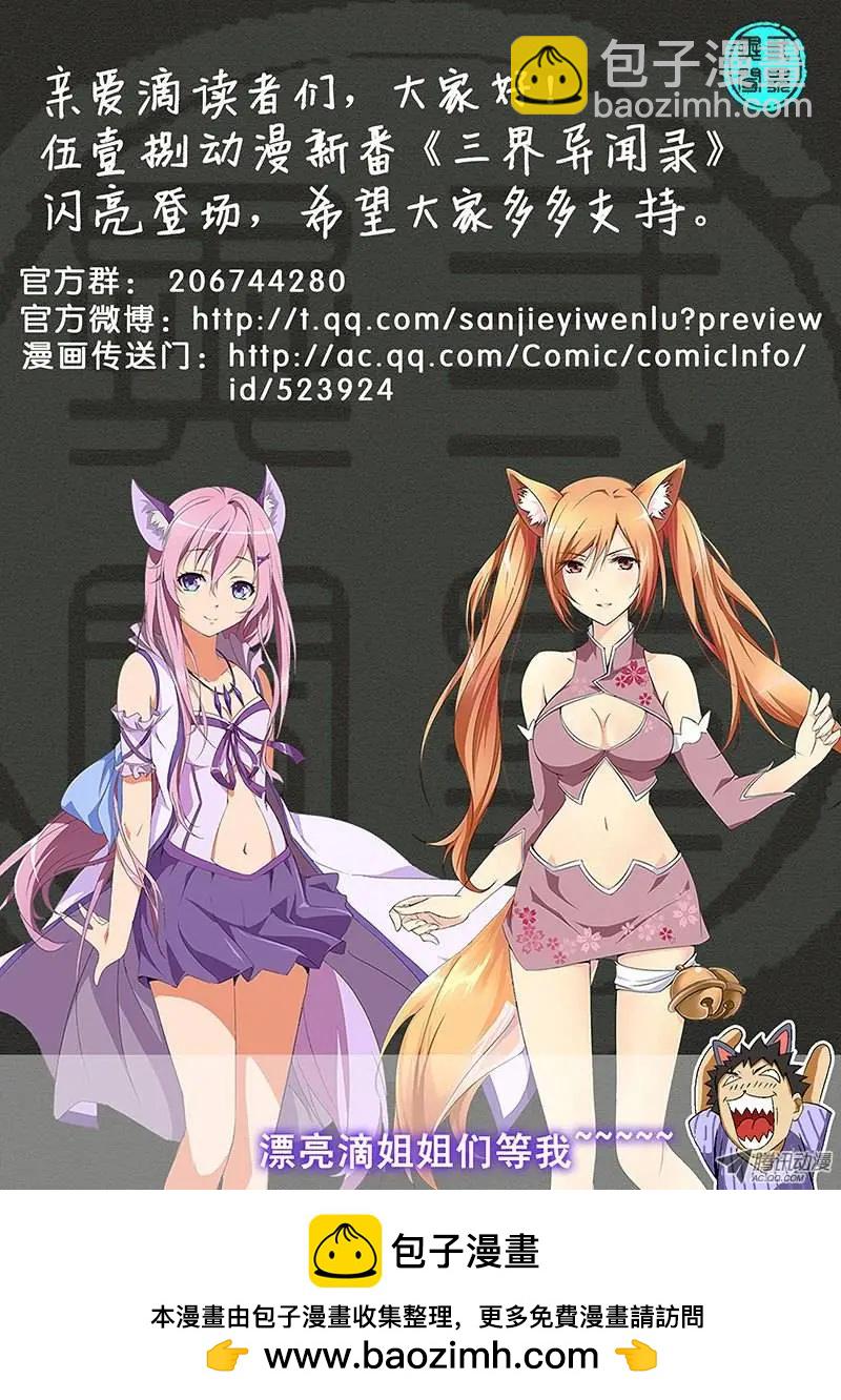 第31弹 无奈14