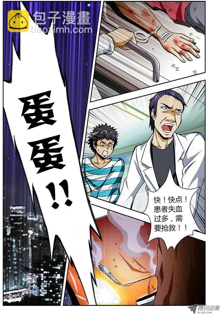 第31弹 无奈3