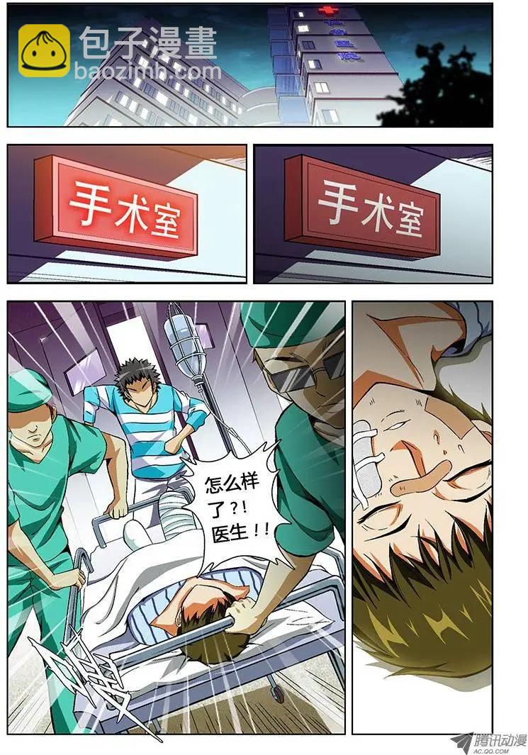 第31弹 无奈5