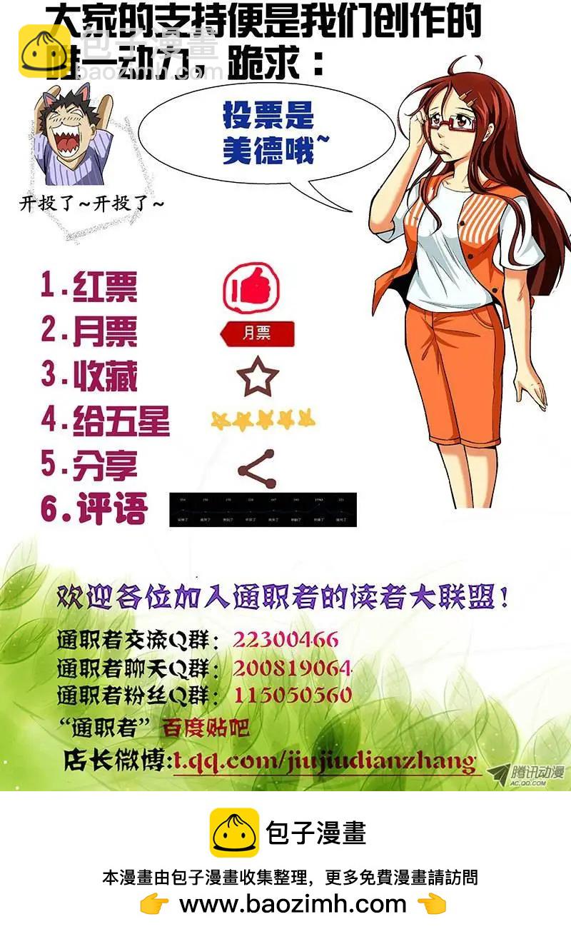 第32弹 第三人13