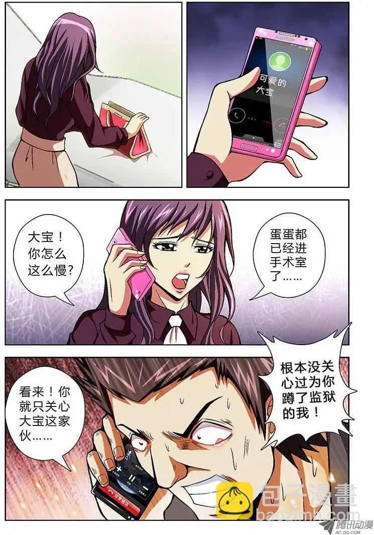 第33弹 理所当然的意外10