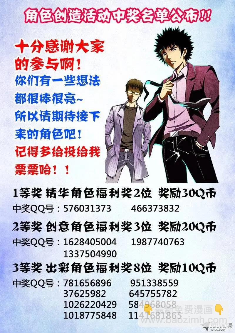 第33弹 理所当然的意外12