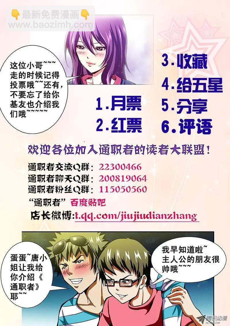 第33弹 理所当然的意外13