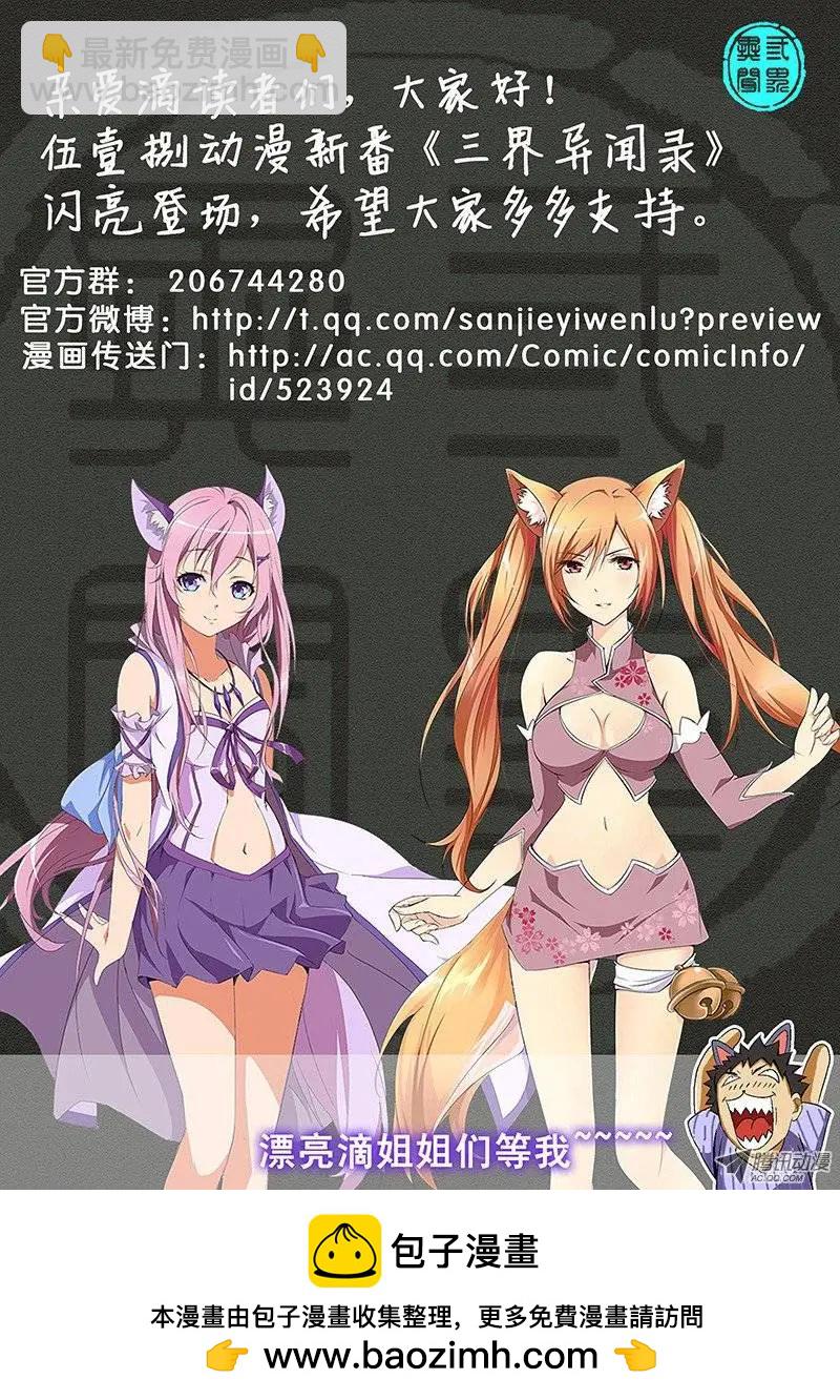 第33弹 理所当然的意外14