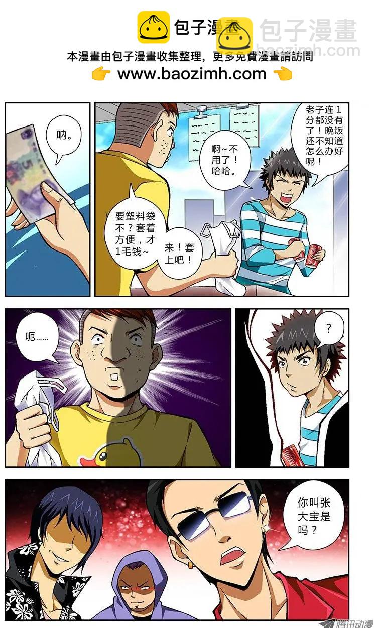 第33弹 理所当然的意外4