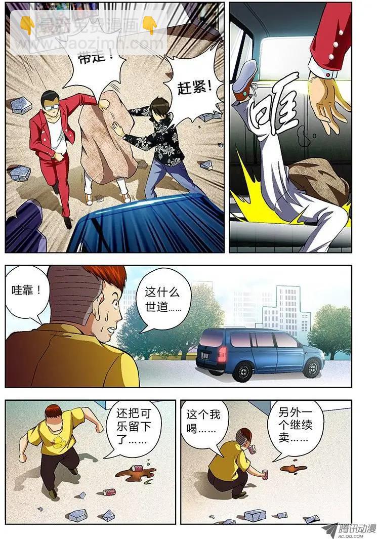 第33弹 理所当然的意外7