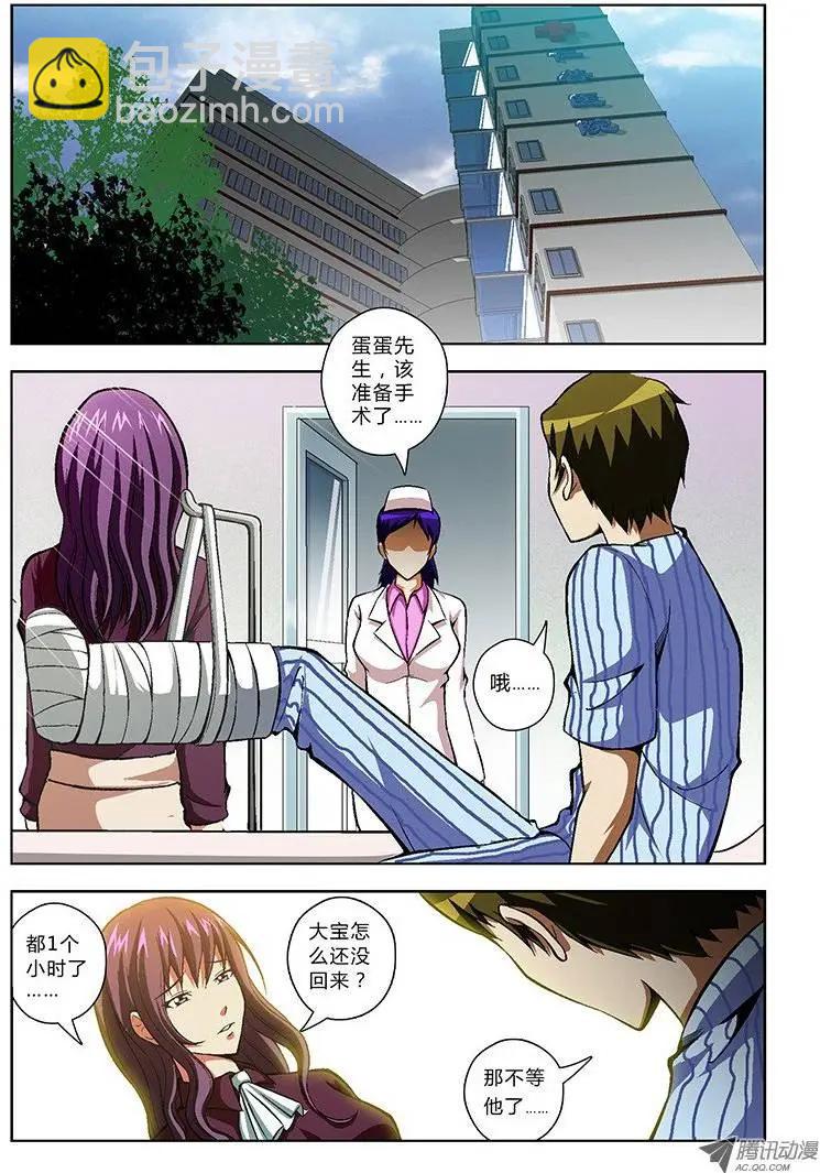 第33弹 理所当然的意外8