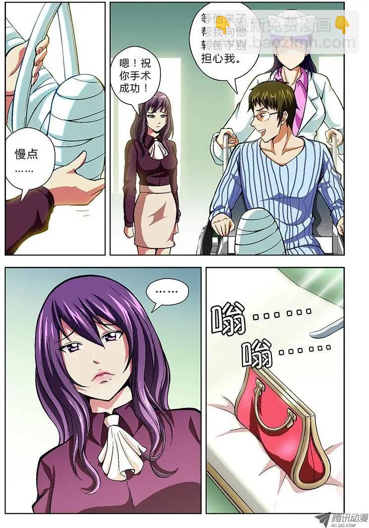第33弹 理所当然的意外9